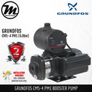 [ GRUNDFOS ] Water Pump CM5-4 PM1 Made in Denmark 2 Year Warranty - Mirage Trade & Distribution