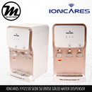 Seok Su FYT2150 Healthy Drinking Water Dispenser Filtration System with 4 Stage Purification System - Mirage Trade & Distribution
