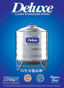 DELUXE Stainless Steel Water Tank (With Stand/Round Bottom) - Mirage Trade & Distribution