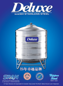 DELUXE Stainless Steel SUS304 Water Tank (Without Stand/Flat Bottom) - Mirage Trade & Distribution